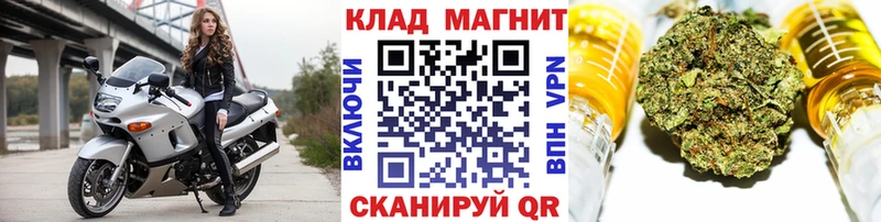 Купить наркотики цена Советская Гавань АМФ Меф МАРИХУАНА Бутират Alpha PVP