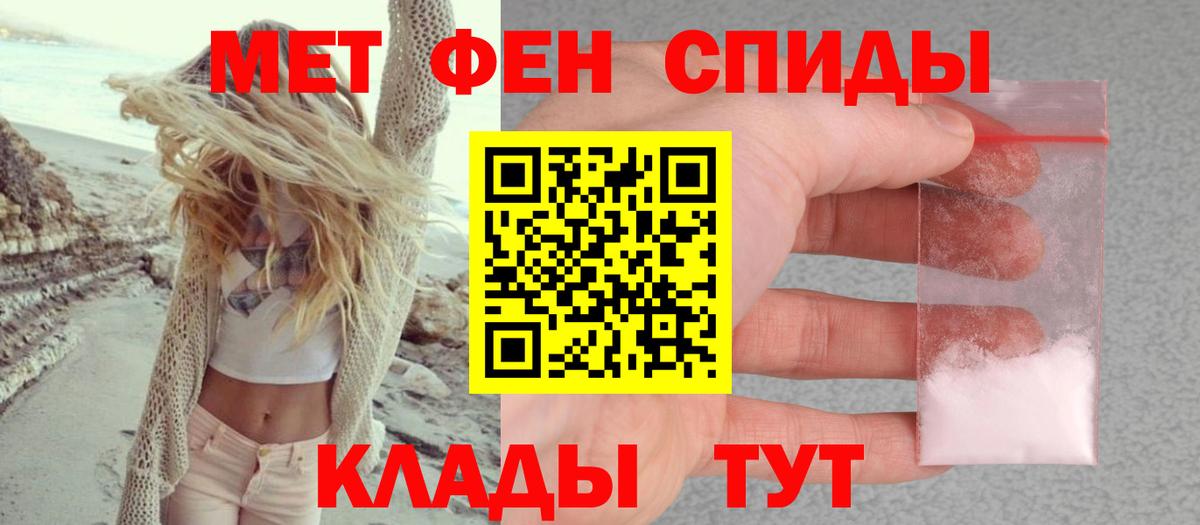 АМФЕТАМИН 98%  Амфетамин  Советская Гавань  Вход с VPN 