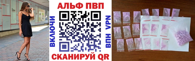 А ПВП Соль  Советская Гавань 