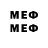 Первитин Methamphetamine May0102