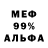 Метадон мёд Orion Eden