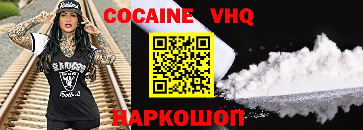 Мяу-Мяу  25-NBOMe  МАРИХУАНА  Диски  Мефедрон  Ляпка  Вход с VPN  Советская Гавань  АМФЕТАМИН 
