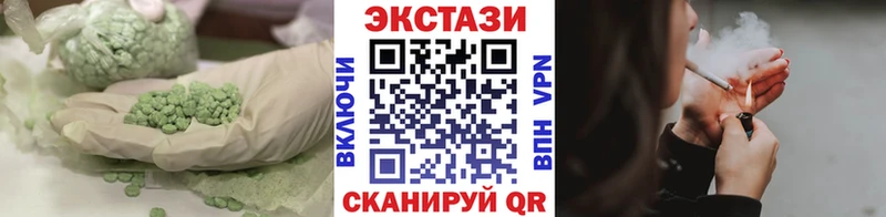 ЭКСТАЗИ ешки  где купить   Советская Гавань 