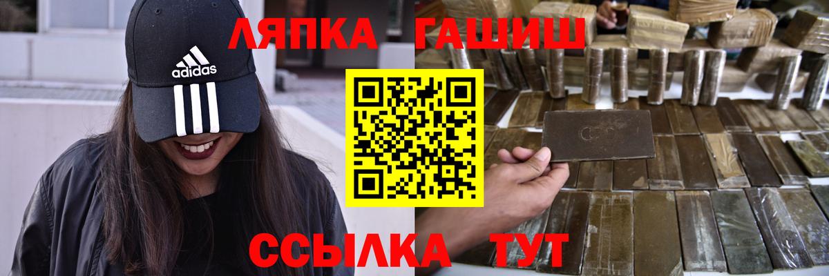 Кокаин  Вход с VPN  АМФЕТАМИН   МЕФ   ГАШИШ  Советская Гавань  МАРИХУАНА  Бошки Шишки  Гашиш 