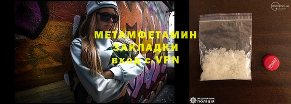 мет Рославль