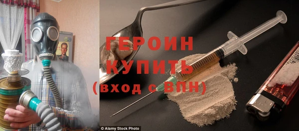 мет Рославль