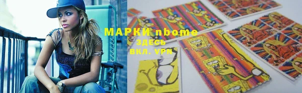 мяу мяу кристалл Вяземский