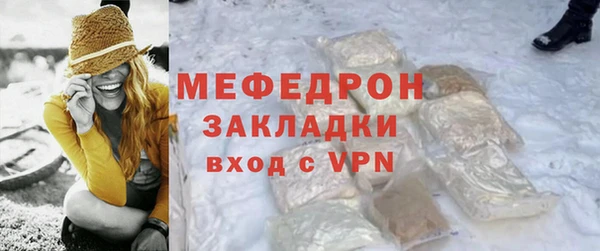 твердый Россошь