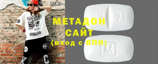мет Рославль