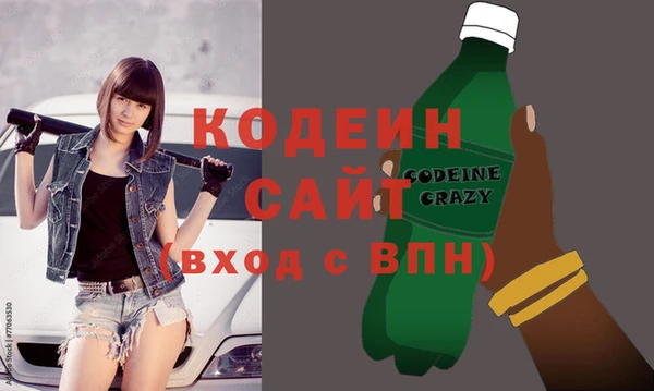 мет Рославль