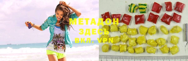 стафф Пролетарск