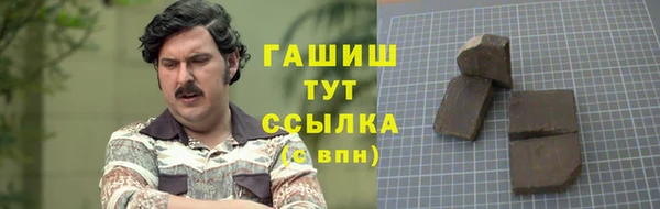 мет Рославль