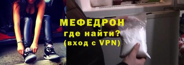 мет Рославль