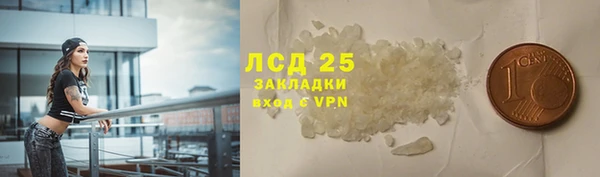 мет Рославль