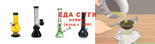 мет Рославль