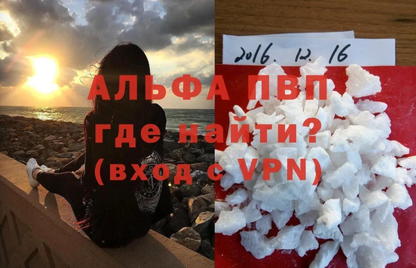 мет Рославль