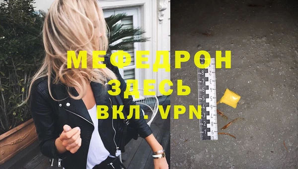 mdma Ростов