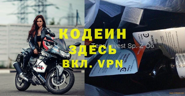 мет Рославль