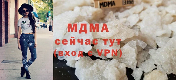 мет Рославль