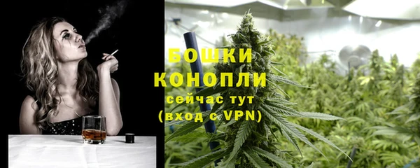 мет Рославль