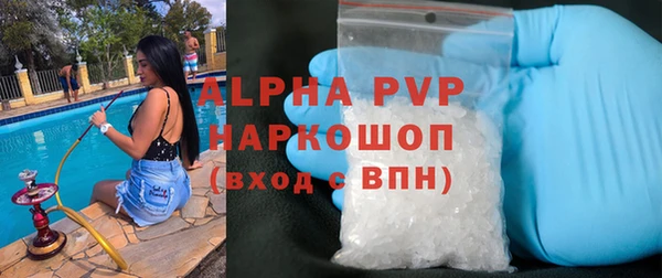 мет Рославль