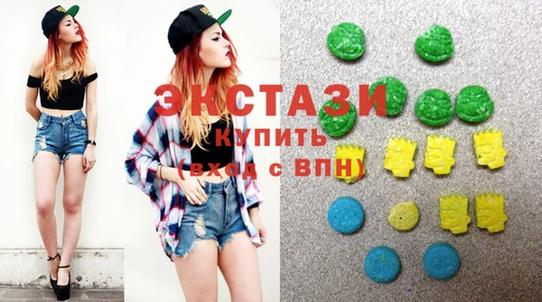 синтетический гашиш Ленск