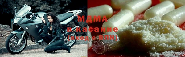 мет Рославль