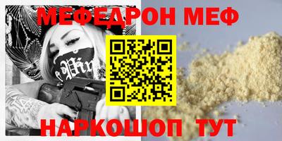 молекула духа Будённовск