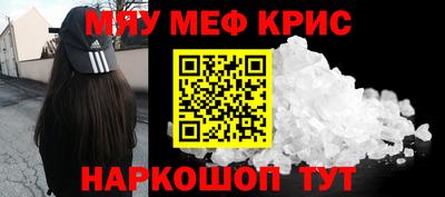 прущая мука Бугуруслан