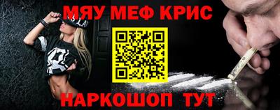 молекула духа Будённовск