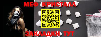 прущая мука Бугуруслан