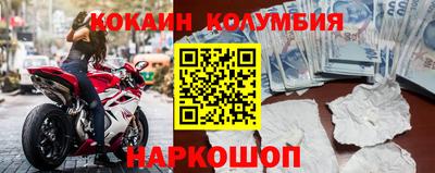 молекула духа Будённовск
