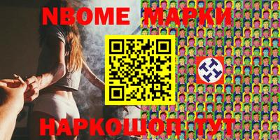 молекула духа Будённовск