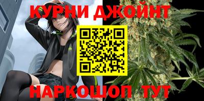 дурь Бузулук