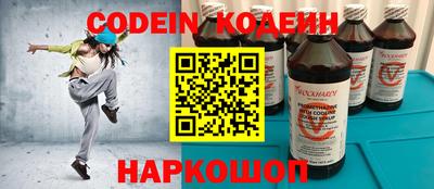 молекула духа Будённовск