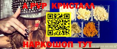 молекула духа Будённовск