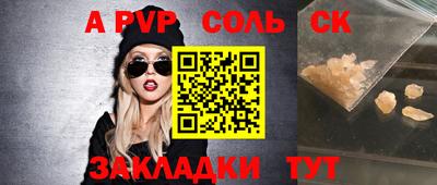 дурь Бузулук