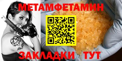 дурь Бузулук
