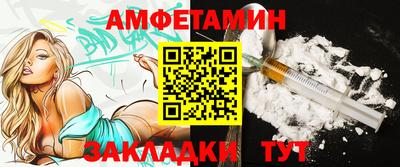 молекула духа Будённовск