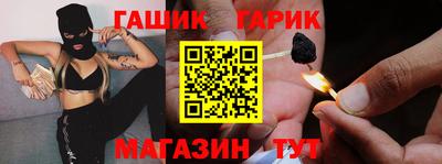 прущая мука Бугуруслан