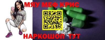 прущая мука Бугуруслан