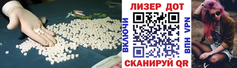 LSD-25 экстази кислота  цены   Советская Гавань 