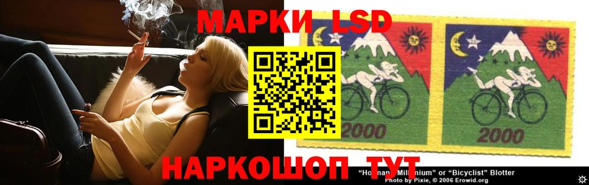 LSD-25 экстази кислота  Вход с VPN  ЛСД экстази кислота  Советская Гавань 