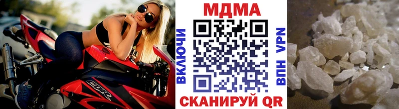дарнет шоп  МЕГА tor  MDMA VHQ  Советская Гавань 