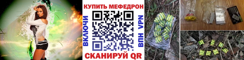 МЕФ mephedrone OMG сайт Советская Гавань