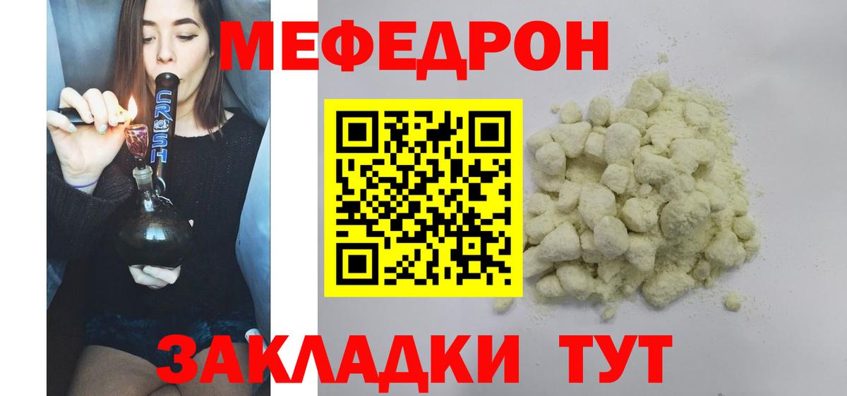 Псилоцибиновые грибы Советская Гавань