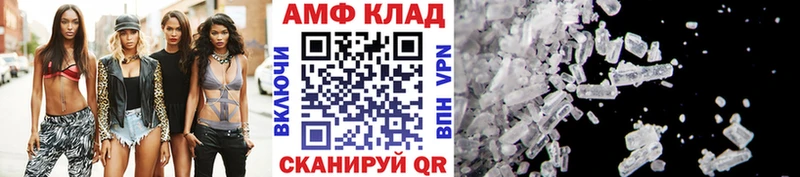Метамфетамин Methamphetamine omg зеркало Советская Гавань наркота