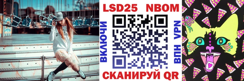 МЕГА сайт  как найти наркотики  Советская Гавань  Марки 25I-NBOMe 1500мкг 