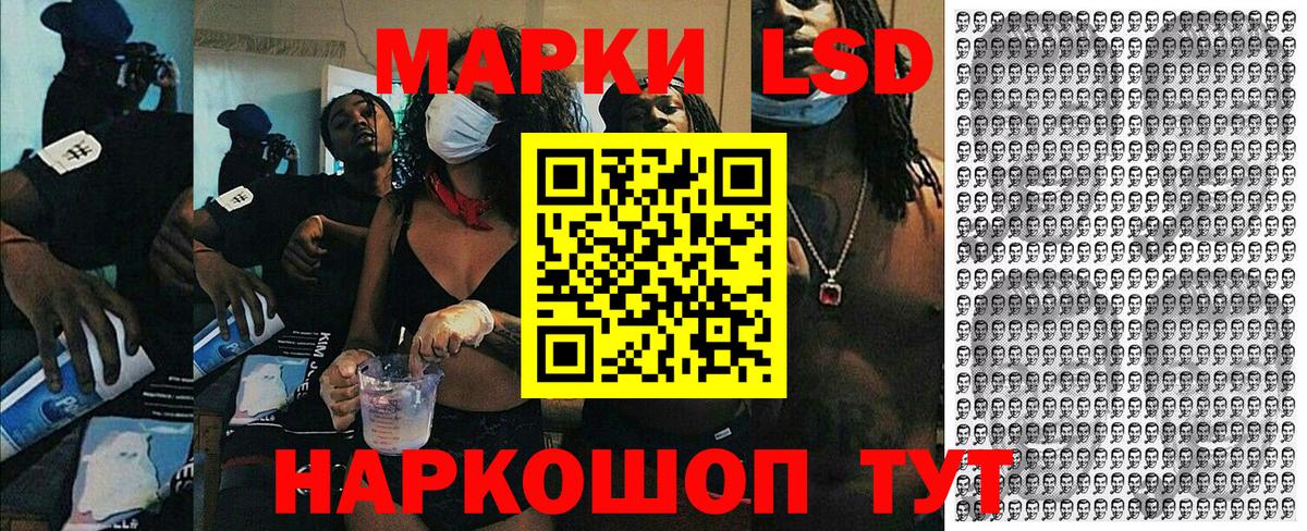 Советская Гавань  Марки NBOMe 1,8мг  Марки NBOMe 1,8мг  Вход с VPN 
