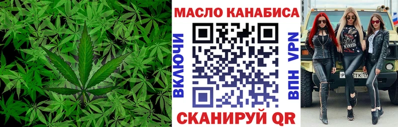 магазин продажи наркотиков  мориарти Telegram  ссылка на мегу tor  ТГК вейп с тгк  Советская Гавань 